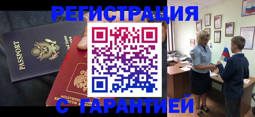 форма 3 в Зеленоградске